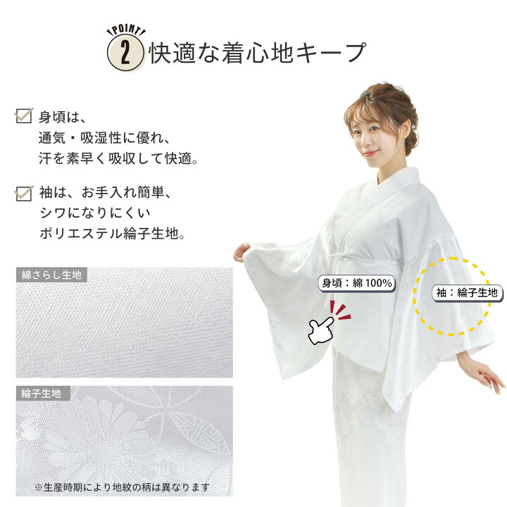 楽天市場】半襦袢 襦袢 レディース 白 M L サイズ 綸子 胸紐付き 衣紋 