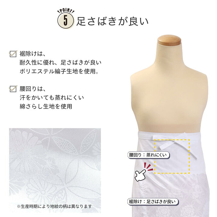 楽天市場】二部式襦袢 二部式 襦袢 二部式長襦袢 白 M L 半衿 胸紐 