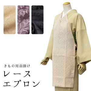 和装 エプロンの人気商品 通販 価格比較 価格 Com 和装 エプロンの人気商品 通販 価格比較 価格 Com