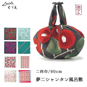 �ނ��� ���C�~ �|�v���� �V�����^�� ���C�~ ��l�� 90cm ��100�� ��̓�