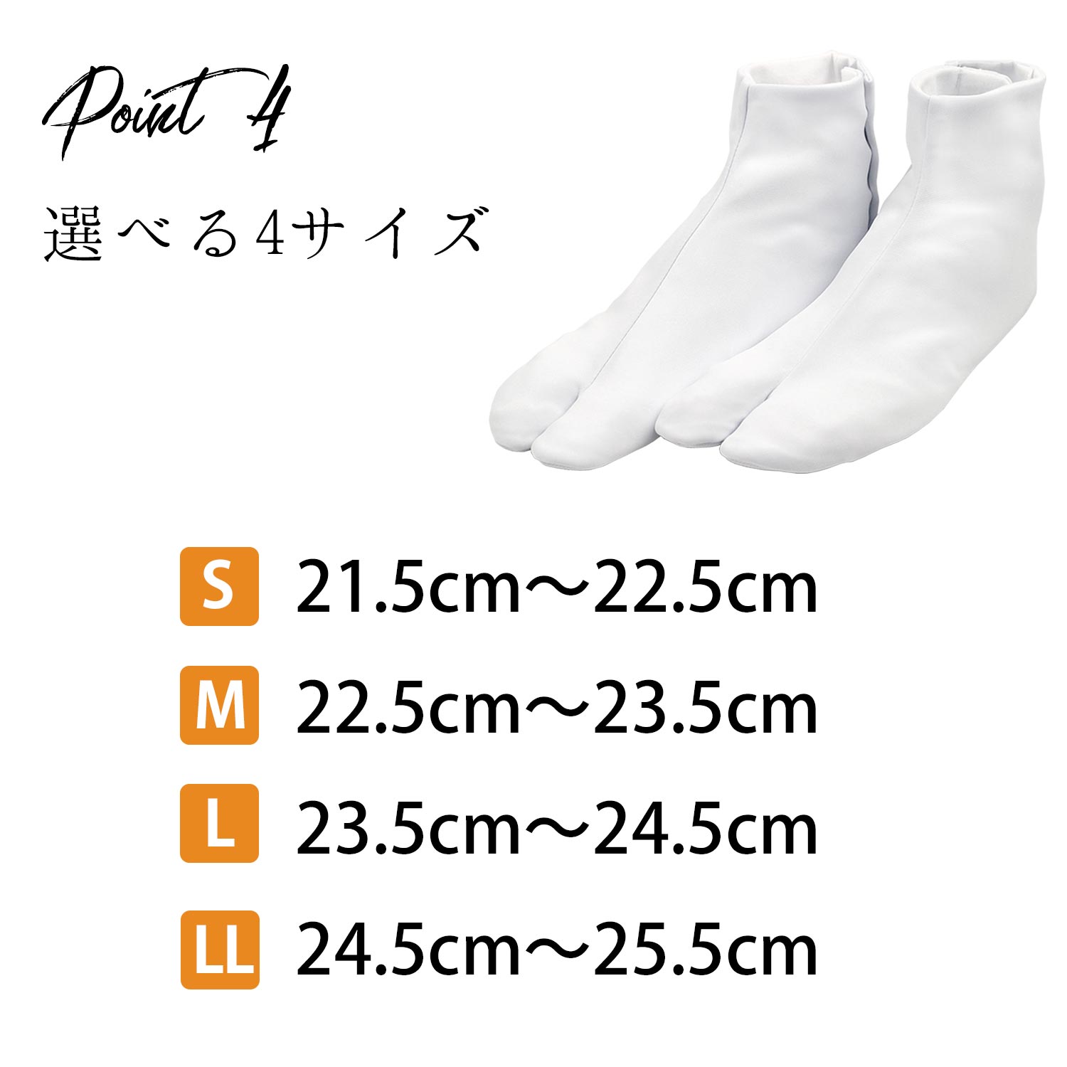 素敵な 足袋 23.0cm 結婚式 和装 ai-sp.co.jp