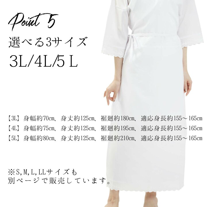 楽天市場 和装下着 スリップ 着物スリップ 着物肌着 和装肌着 着物下着 和装スリップ 3l 4l 5lサイズ 肌着 ワンピース 白 衣紋抜き 閂止め かんぬき止め 礼装 着物スリップ 着物肌着 和装肌着 和装下着 肌襦袢 浴衣 お仕立て上がり きものスリップ 着物 きもの 婦人