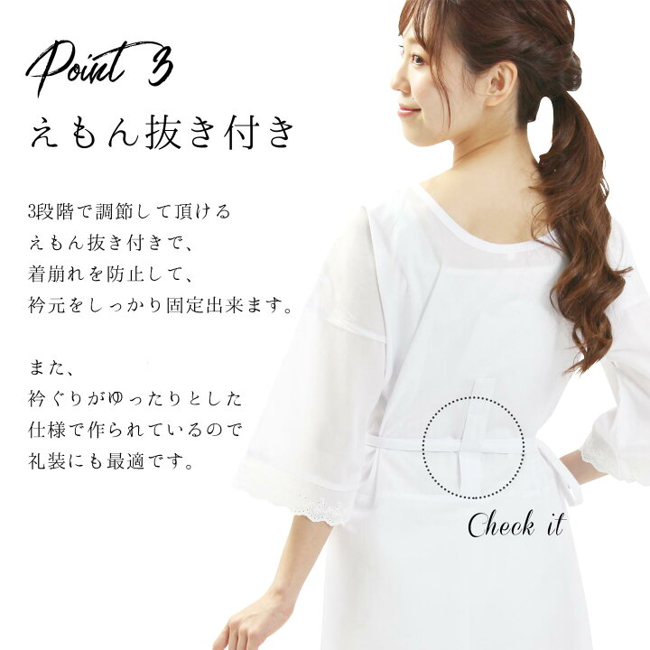 楽天市場 着物スリップ 着物肌着 和装肌着 下着 和装下着 スリップ 和装スリップ きものスリップ 肌着 ワンピース 白 衣紋抜き 閂止 肌襦袢 裾除け 着物 きもの 大人 女性 レディース 成人式 礼装 卒業式 振袖 訪問着 袴 Mサイズ Lサイズ Llサイズ オールシーズン 人気