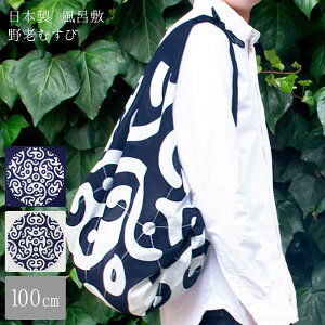 C~ ӂ낵 100 Vނ S2 100cm  | Ƃނ GRobO jZbNX jp p VY fUC    a  ` v[g ei Mtg bsO