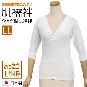 yX[p[SALEIzLINE @(Vc^@) zM @\ { LLTCY NO.552 Â܎p |  Xbv Ci[ a t   wl fB[X 