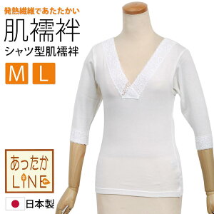 ��������LINE ���@��(�V���c�^���@��) �z�����M�� �����@�\ ���{�� M L�T�C�Y NO.552 ���Â܎p | ���� �X���b�v �����C���i�[ �a������ ���t������ ���� ������ �w�l ���f�B�[�X �a������ �~ �ێ� 