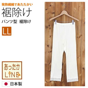 ��������LINE ������(�p���c�^������) �z�����M�� �����@�\ ���{�� LL �T�C�Y NO.553 ���Â܎p | ���� �X���b�v �����C���i�[ �a������ ���t������ ���� ������ �w�l ���f�B�[�X �a������ �~ ����