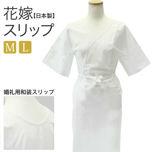 �����X���b�v �ԉŃX���b�v ���� �����s�[�X M L �T�C�Y �� �a������ ���� ���� �X���b�v �������� �a������ �a������ ���@�� �P�i �C���i�[ ���� ������ �w�l ���f�B�[�X