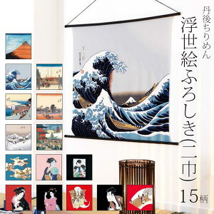 C~ Gӂ낵 15 (Ёj Oタ߂ ӂ낵 YU-SOKU fB[X  68cm ̓