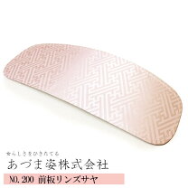 楽天市場】着物 りん ずの通販 