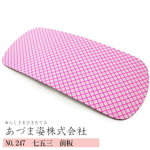 sO/܎Ot LbY qp O (azmNO,247)11cm×25cm y[։/Cz y񂹁zkmrÂ܎p є є ܂  a t K q LbY ܎O ܎Op ql є O 