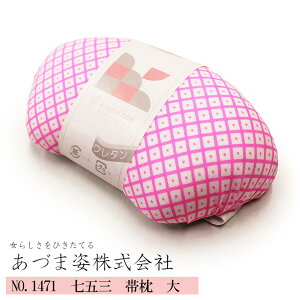 yX[p[SALEzsі/܎Ot LbY qp і  (azmNO,1471)17cm×8cm×3.5cm Â܎p і ь   a t K q LbY ܎O ܎Op ql і  t 