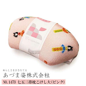 yX[p[SALEzsі/܎Ot LbY qp і    (azmNO,1473/sN)17cm×8cm×3.5cm Â܎p і ь   a t K q LbY ܎O ܎Op ql і