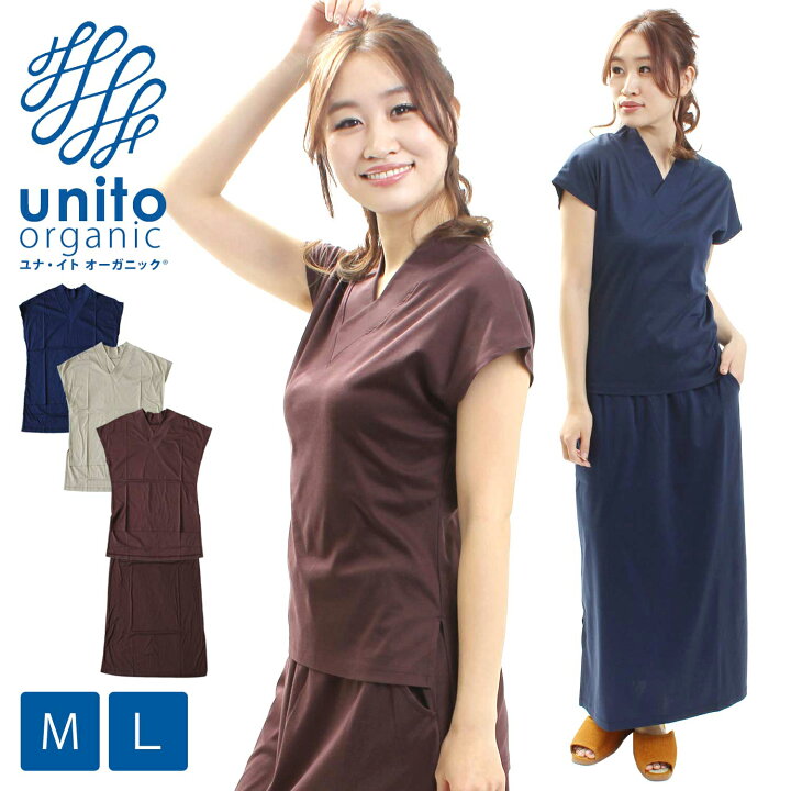 楽天市場】ワンマイルウェア オーガニックコットン セットアップ M L  