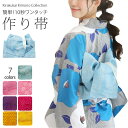 楽天市場 帯 和服 レディースファッション の通販