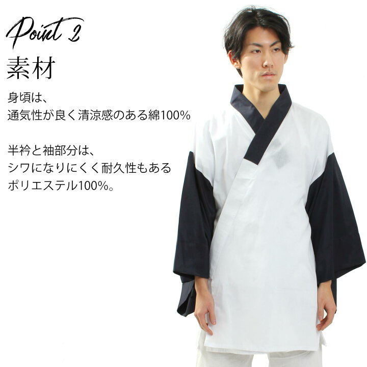 1560円 【SALE/87%OFF】 KANATANI かなたに 和装小物 着付け小物 紳士用 半襦袢 半無双 袖衿 M 白 K_77526001-1 1560円 【SALE/87%OFF】 KANATANI かなたに 和装小物 着付け小物 紳士用 半襦袢 半無双 袖衿 M 白 K_77526001-1