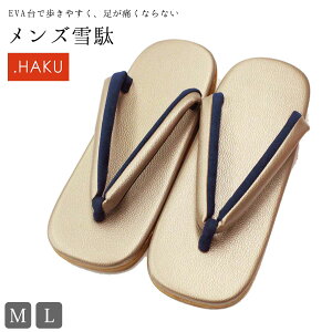 ��� �����Y ���� .HAKU (��F���^���b�N�S�[���h/�@�����F�u���[) EVA�� ���� ������ �a�� ���_�� �j�� �a�m M�T�C�Y L�T�C�Y �J�W���A��