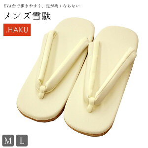��� �����Y ���� .HAKU (��F�I�t�z���C�g/�@�����F�N���[��) EVA�� ���� ������ �a�� ���_�� �j�� �a�m M�T�C�Y L�T�C�Y �J�W���A��