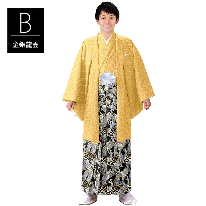 楽天市場 メンズ 紳士袴 行灯袴 金襴袴 袴 行灯 3号 4号 5号 6号 7号 8号 9号 単品 紳士 男物 男 おとこ はかま 結婚式 成人式 卒業式 謝恩会 小学生 着物 男袴 袴男児 金 銀 黒 ぼかし 縞 楽天市場 メンズ 紳士袴 行灯袴 金襴袴 袴 行灯 3号 4号 5号 6号 7号 8号 9号 単品 紳士 男物 男 おとこ はかま 結婚式 成人式 卒業式 謝恩会 小学生 着物 男袴 袴男児 金 銀 黒 ぼかし 縞