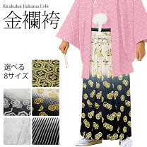 楽天市場】龍（着物｜和服）：メンズファッションの通販