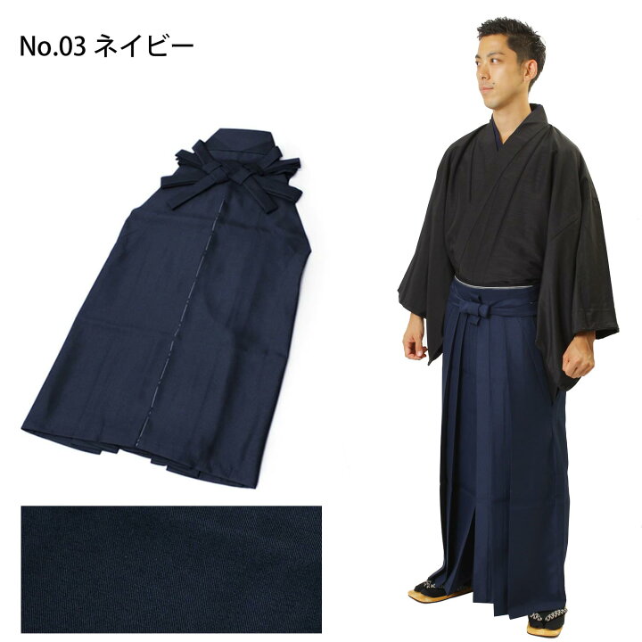 楽天市場】紳士 無地袴 メンズ 馬乗袴 ( S / SS / M / L / LL ) 男 