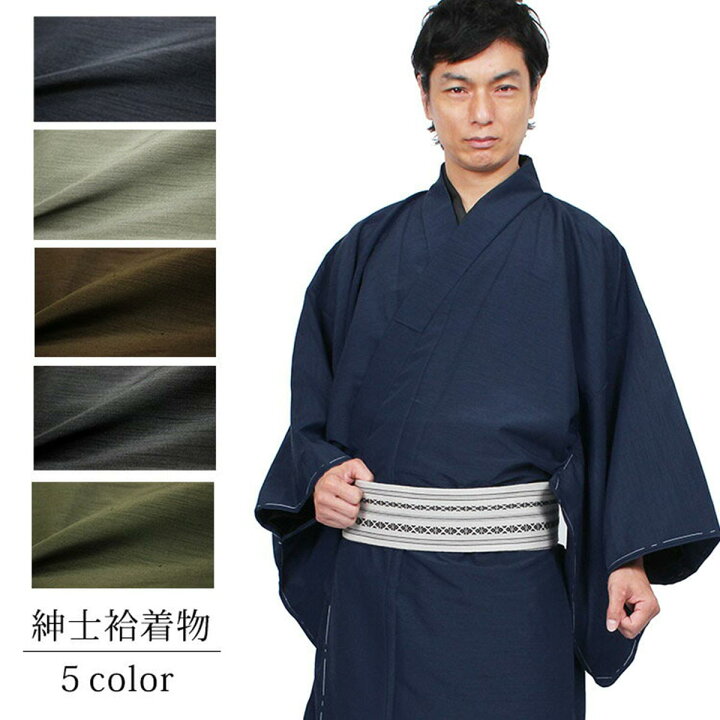 楽天市場】着物 男 長着 袷着物 紬 色無地 紬 洗える着物 (5色) S/M/L 