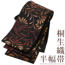 楽天市場】唐草模様 帯の通販 