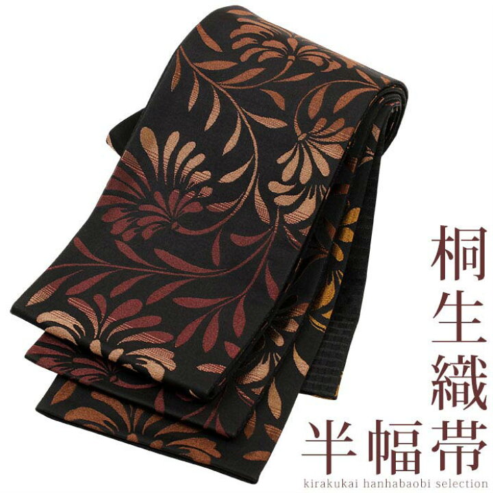 袋帯正絹着物帯高級シルク高級帯伝統工芸品絹織物美品
