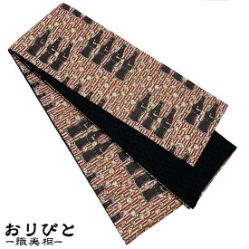 おりびと ブランド 帯 コーラ（オフ　白色） 《Vll-145》 日本製 半幅帯 半巾帯 細帯