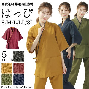 ͂ 얱 㒅 pCsOJ[ jp 7 5F S M L LL 3L TCY d | a a aH Xg HXjtH[