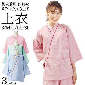  얱 㒅Pi bNXEFA jp lΉ  |GXe 8 S M L LL 3L 3F u[ O[ sN | pW} ҈ Ғ  쒅 a@ a@  