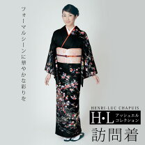 楽天市場】黒（種類（着物）訪問着）（着物｜和服）：レディース 