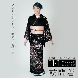 付下 訪問着 単品 黒系の地色に梅と紅葉と菊【H・L No.6】 アッシュ・エル アッシュエル HL 付下げ 付下 附下 入学式 卒業式 お茶席 結婚式 パーティー