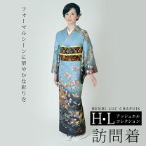 楽天市場】レース（着物｜和服）：レディースファッションの通販 