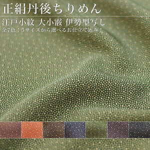 �ō����O�タ��߂� �����召��(�����)���d���Ē��� �ɐ��^�ʂ�-�]�ˏ���y���d���ĕt���z�y������ �L���m�z ����