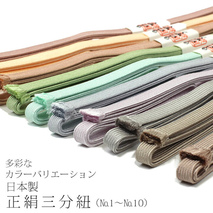 濃い抹茶色の絞り帯揚げ 3部紐帯締 とんぼ玉 締付ける 3点 着物