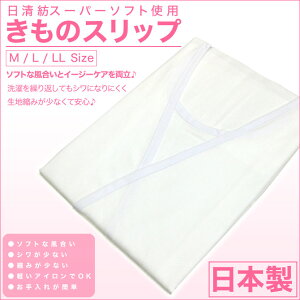 �����̃X���b�v �����a�X�[�p�[�\�t�g�g�p ���{�� ���d���ďオ�� ���� �C���i�[ ���� ������ ���� �����X���b�v �������� �a������ �a������ ���@�� �w�l ���f�B�[�X