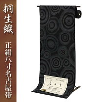 楽天市場】渦の（和服｜レディースファッション）の通販
