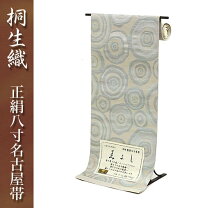 楽天市場】渦の（和服｜レディースファッション）の通販