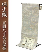 楽天市場】渦の（和服｜レディースファッション）の通販
