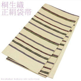 日本製 桐生織 正絹袋帯 ストライプ（クリーム×グリーン×パープル）