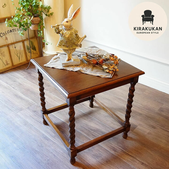 楽天市場】アンティーク家具 リプロダクト サイドテーブル ツイスト脚  