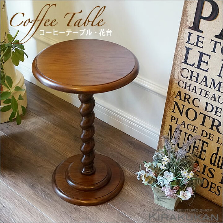 楽天市場】アンティーク家具 リプロダクション家具 コーヒーテーブル 