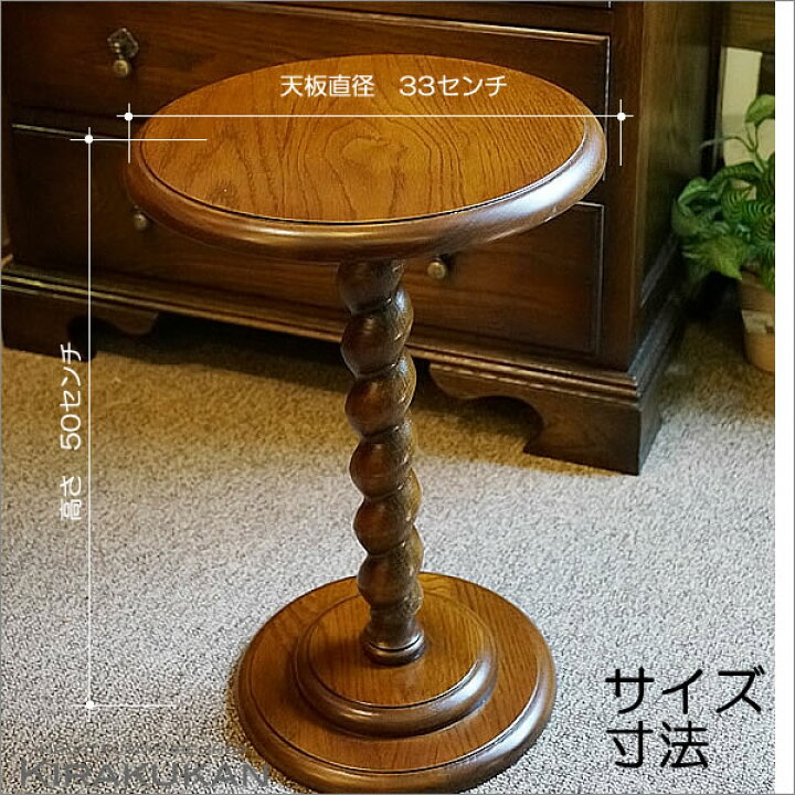 楽天市場】アンティーク家具 リプロダクション家具 コーヒーテーブル 