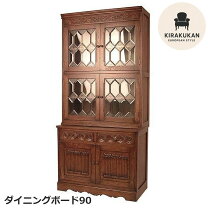 楽天市場】カップボード アンティーク 洋風家具の通販