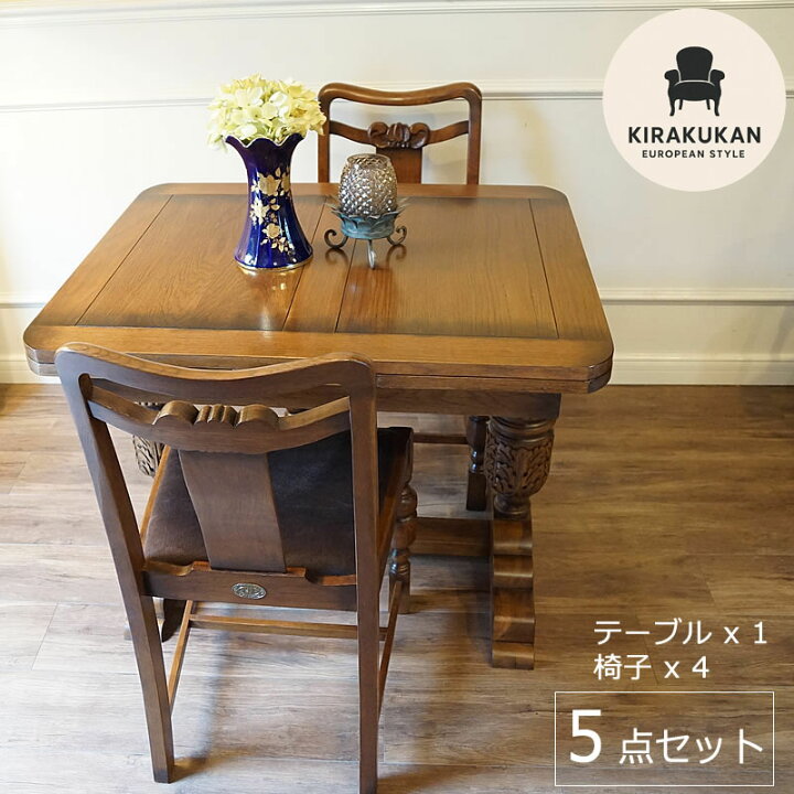 お値下げ致しました！！】リサイクルマート志免店 拡張式 ダイニング5 