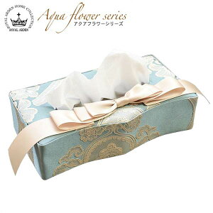 ANAt[ Aqua flower Iyu[ eBbV{bNX eBbVP[X { eBbV{bNXJo[ eBbV{bNX  WFjt@[eC[ eBbV{bNX C