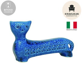 楽天市場】 輸入雑貨 > ブランド雑貨 > BITOSSI（ビトッシ）Italy 