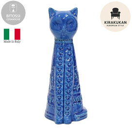 楽天市場】 輸入雑貨 > ブランド雑貨 > BITOSSI（ビトッシ）Italy 