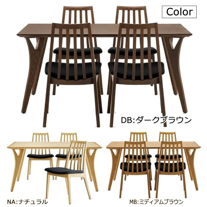 楽天市場】Bosco ボスコ 家具 ダイニング5点セット135 NA ナチュラル色 